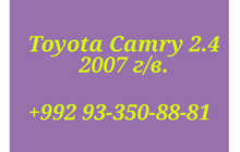 Toyota Camry 2.4 2007 г.
